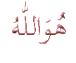 Allah names 3